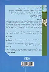 جاده ی رستگاری